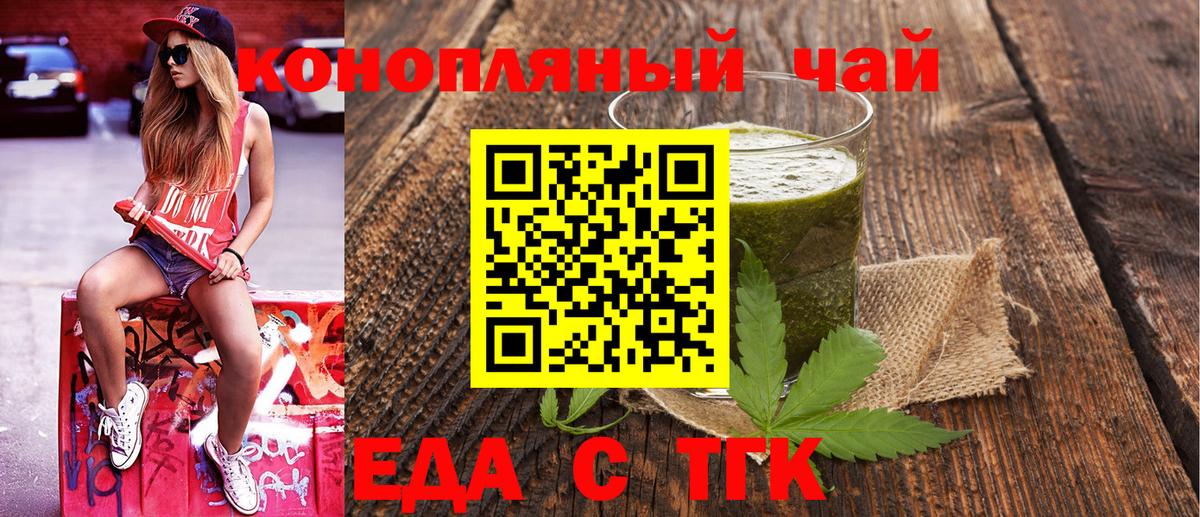 Вязьма  Canna-Cookies марихуана  Вход с VPN 