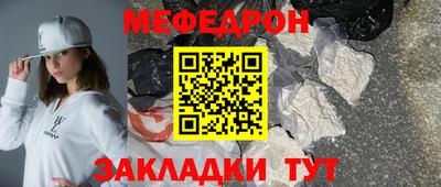 метамфетамин Тверь