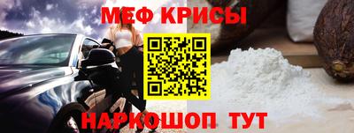 метамфетамин Тверь
