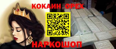 метамфетамин Тверь