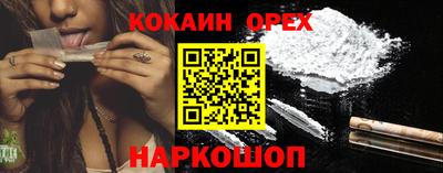 метамфетамин Тверь