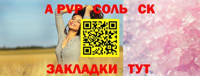 альфа пвп Тара
