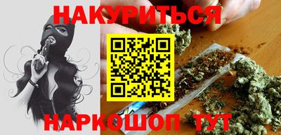 метамфетамин Тверь
