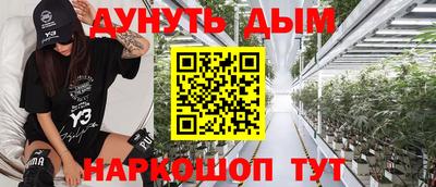 метамфетамин Тверь