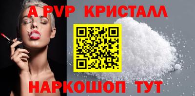 альфа пвп Тара