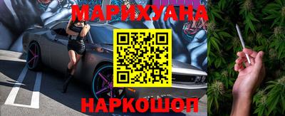 дистиллят марихуана Татарск