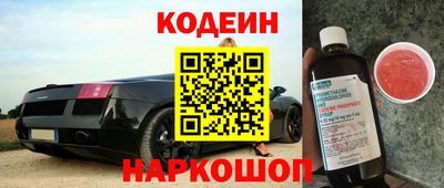 метамфетамин Тверь