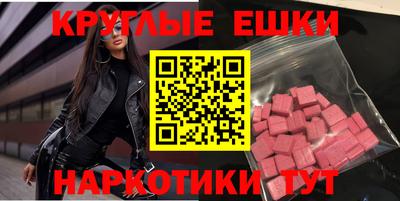 альфа пвп Тара