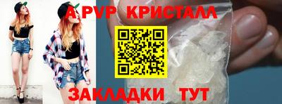 альфа пвп Тара