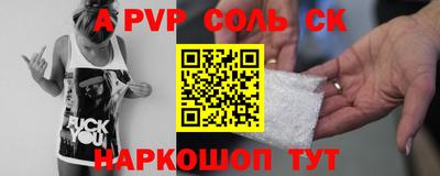 метамфетамин Тверь
