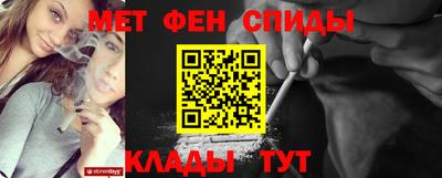 метамфетамин Тверь
