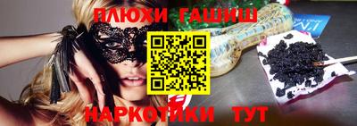 метамфетамин Тверь