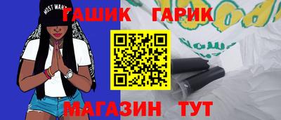 метамфетамин Тверь