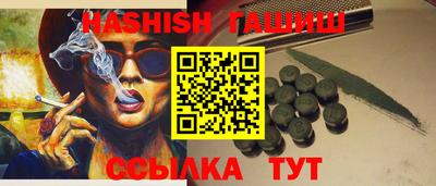 дистиллят марихуана Татарск