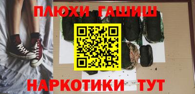 метамфетамин Тверь