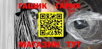 дистиллят марихуана Татарск