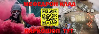 метамфетамин Тверь