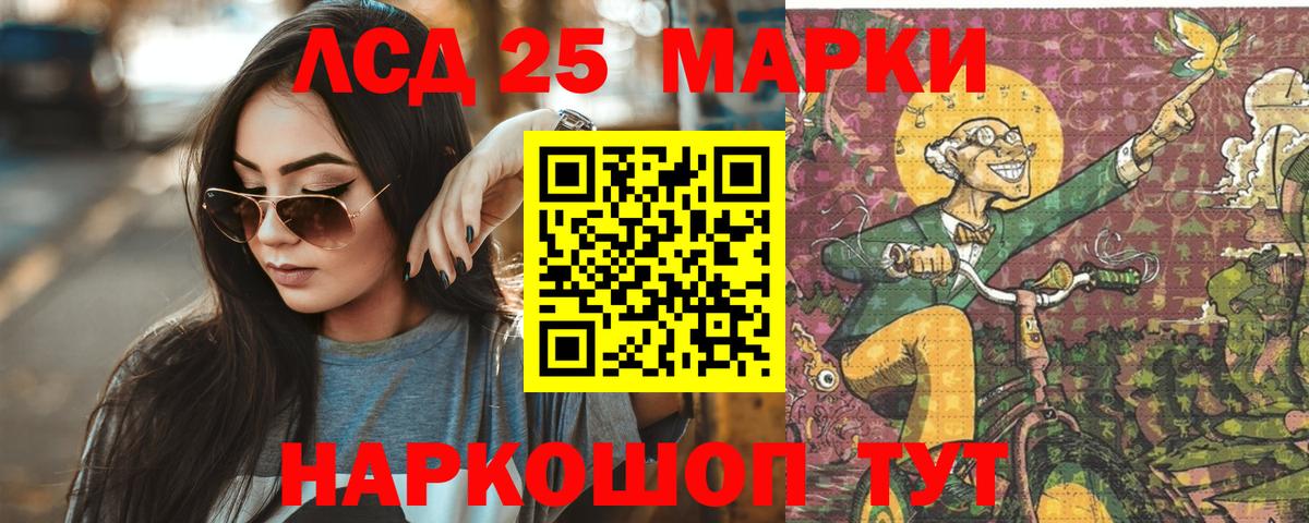 ЛСД экстази ecstasy  LSD-25 экстази ecstasy  Вход с VPN  Вязьма 