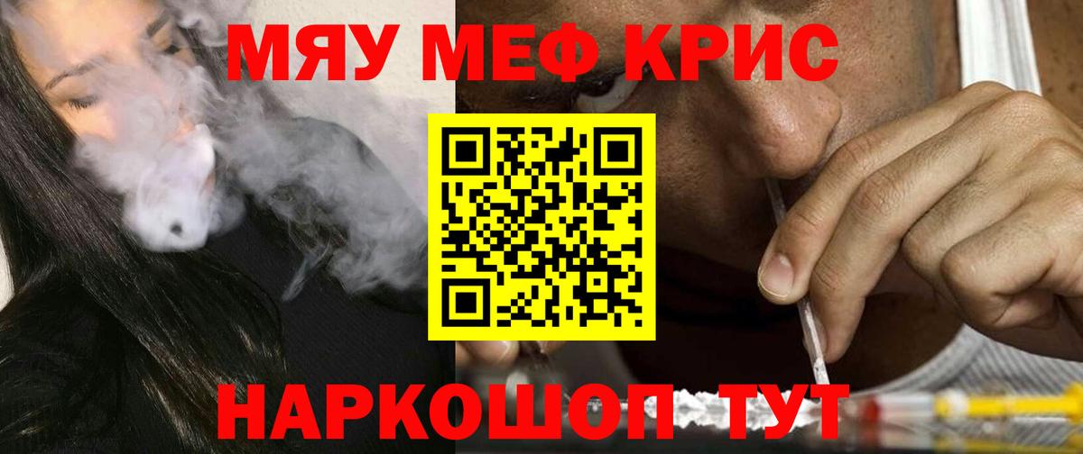 МЕФ мука Вязьма