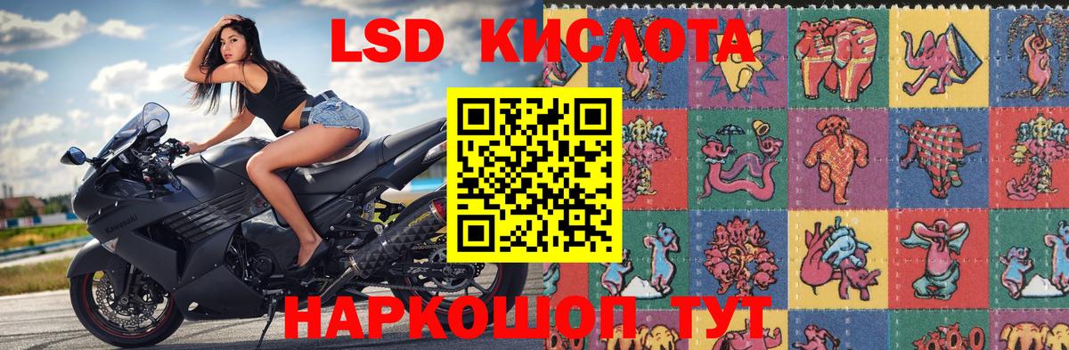Марки NBOMe 1,8мг Вязьма