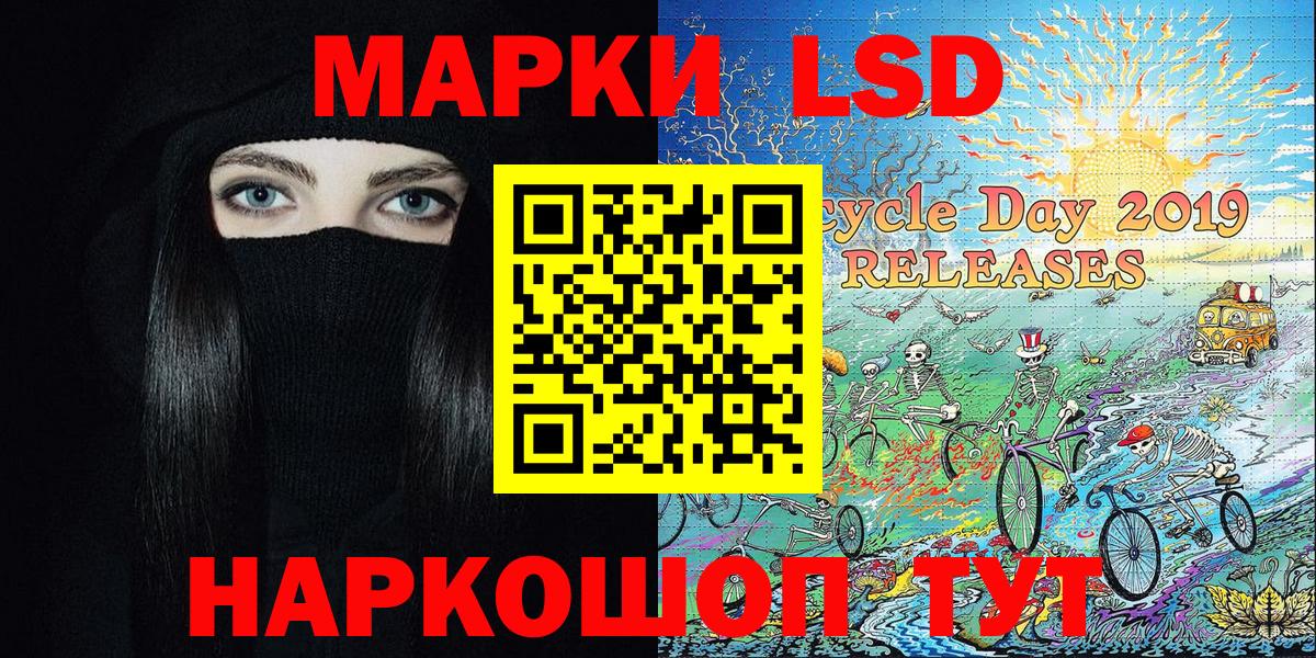 Вязьма  Марки N-bome 1500мкг  Вход с VPN 