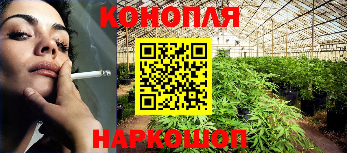 Конопля гибрид  МАРИХУАНА VHQ  Вход с VPN  Вязьма  Шишки марихуана индика 